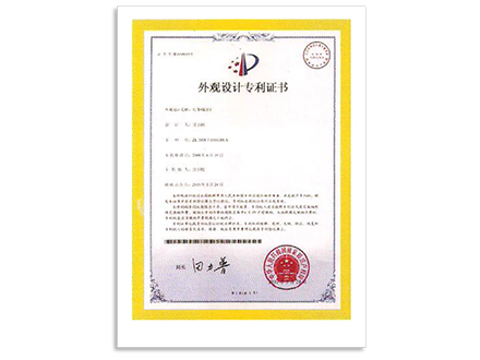 榮譽(yù)資質(zhì)五