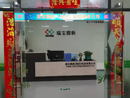 發(fā)展歷程2.jpg