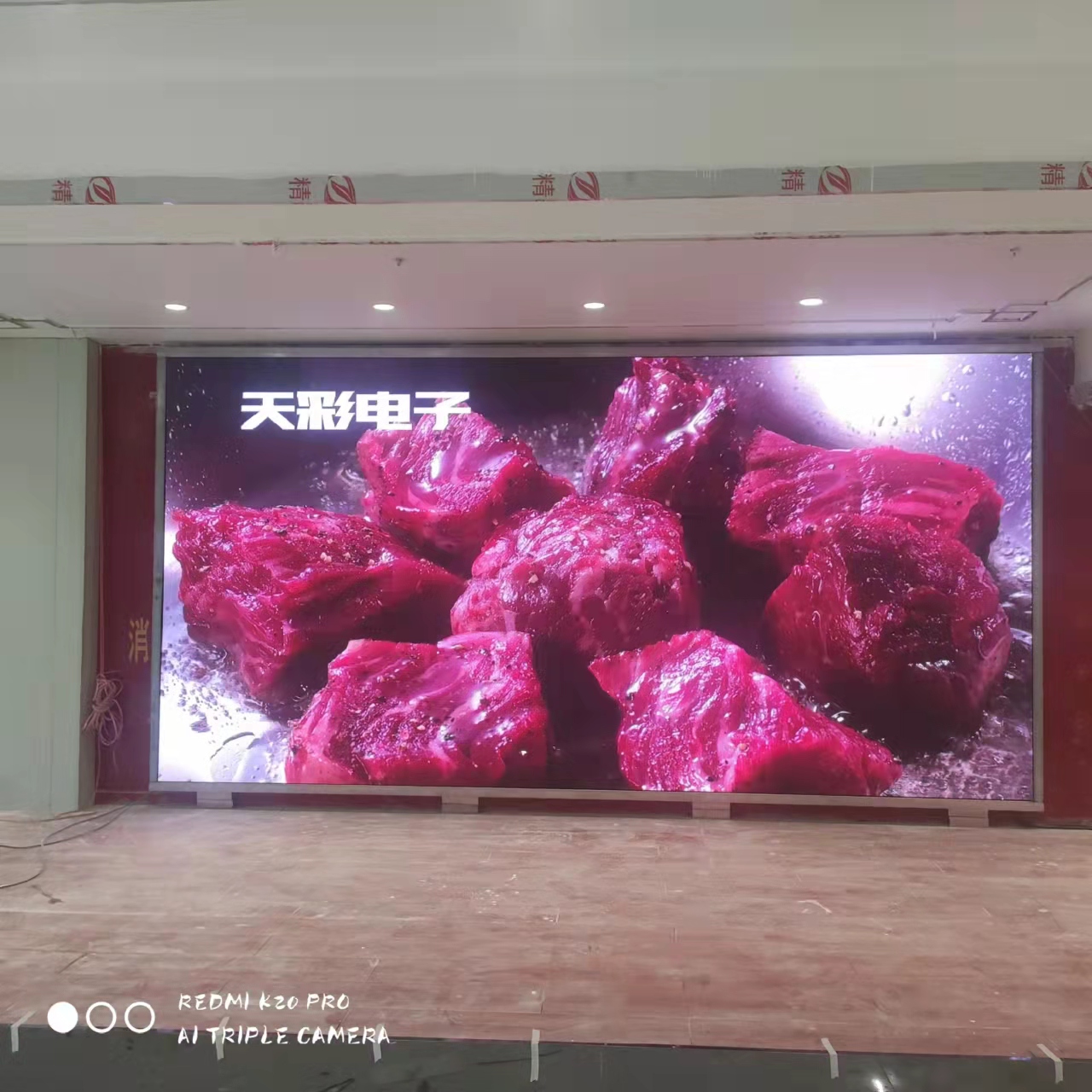 led顯示屏